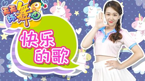 开心游戏律动,开心游戏律动体验之旅(图1) 开心游戏律动,开心游戏律动体验之旅(图1)