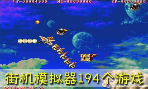游戏194,二战风云再起(图1) 游戏194,二战风云再起(图1)