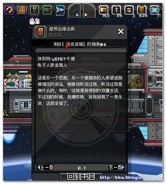 tff游戏,TFF游戏深度解析(图3) tff游戏,TFF游戏深度解析(图3)