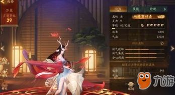 表白前游戏,揭秘表白前的甜蜜序章(图1) 表白前游戏,揭秘表白前的甜蜜序章(图1)