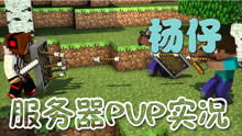 杨仔游戏,探索虚拟世界的无限魅力(图1) 杨仔游戏,探索虚拟世界的无限魅力(图1)