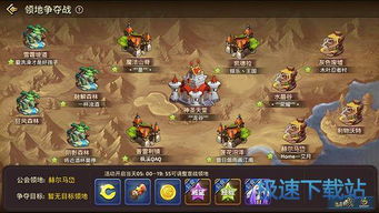 站领地游戏,征服世界巅峰(图2) 站领地游戏,征服世界巅峰(图2)