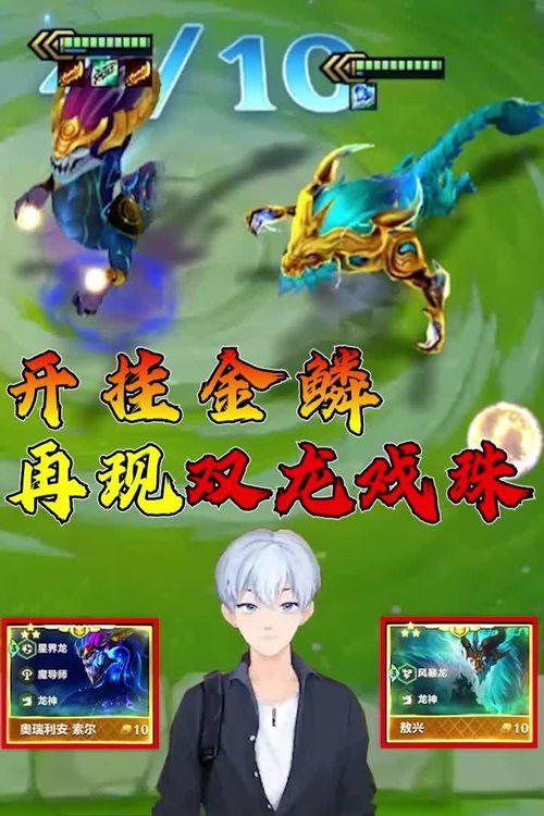 游戏运势,助你畅游游戏世界(图1) 游戏运势,助你畅游游戏世界(图1)