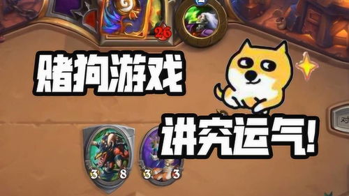 游戏运势,助你畅游游戏世界(图2) 游戏运势,助你畅游游戏世界(图2)
