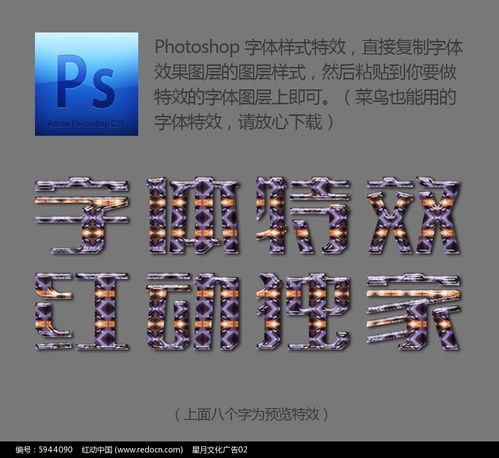 游戏花样字体,尽享花样字体魅力(图3) 游戏花样字体,尽享花样字体魅力(图3)