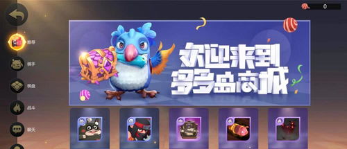 游戏热么,探索现象级游戏的魅力与影响(图1) 游戏热么,探索现象级游戏的魅力与影响(图1)