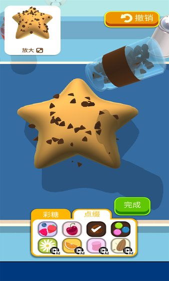 爱烘焙游戏,开启烘焙之旅(图2) 爱烘焙游戏,开启烘焙之旅(图2)