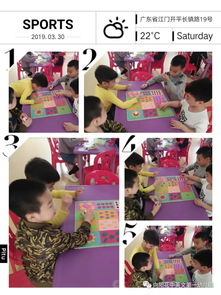 幼儿游戏摆弄,探索认知与创造力的奇妙旅程(图3) 幼儿游戏摆弄,探索认知与创造力的奇妙旅程(图3)