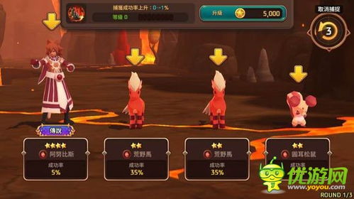 圆石游戏,探索无尽奇幻世界的冒险之旅(图3) 圆石游戏,探索无尽奇幻世界的冒险之旅(图3)