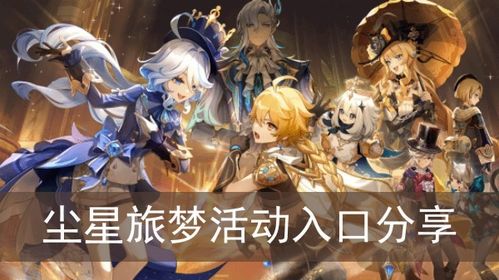 游戏神尘,探寻神秘尘埃背后的奇幻世界(图2) 游戏神尘,探寻神秘尘埃背后的奇幻世界(图2)