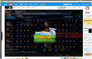斗鱼手指游戏,指尖游戏魅力无限(图3) 斗鱼手指游戏,指尖游戏魅力无限(图3)