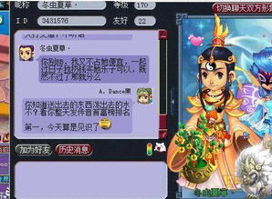 游戏首富物语,从零开始的虚拟帝国传奇(图3) 游戏首富物语,从零开始的虚拟帝国传奇(图3)