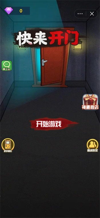 游戏关门,揭秘游戏产业的落幕传奇(图1) 游戏关门,揭秘游戏产业的落幕传奇(图1)