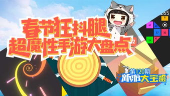 小游戏提神,瞬间提神醒脑!(图3) 小游戏提神,瞬间提神醒脑!(图3)