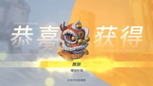 过年转盘游戏,揭秘过年转盘游戏的精彩瞬间(图3) 过年转盘游戏,揭秘过年转盘游戏的精彩瞬间(图3)
