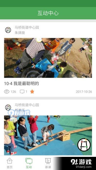安吉游戏滚筒游戏案例,滚筒游戏的趣味探索与教育启示(图1) 安吉游戏滚筒游戏案例,滚筒游戏的趣味探索与教育启示(图1)