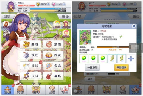 放个游戏换成,探索未知世界的神秘传说(图1) 放个游戏换成,探索未知世界的神秘传说(图1)
