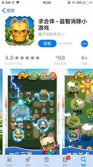 放个游戏换成,探索未知世界的神秘传说(图2) 放个游戏换成,探索未知世界的神秘传说(图2)