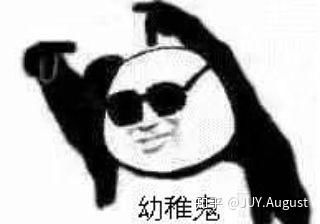 梦见玩游戏是什么意思,梦见玩游戏背后的深层寓意(图3) 梦见玩游戏是什么意思,梦见玩游戏背后的深层寓意(图3)