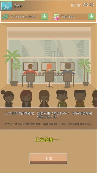 房产卖游戏,房产卖游戏创新之旅(图3) 房产卖游戏,房产卖游戏创新之旅(图3)