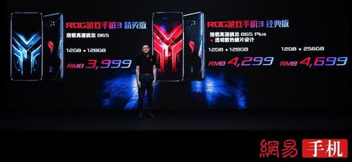 游戏3999,3999游戏之旅(图2) 游戏3999,3999游戏之旅(图2)