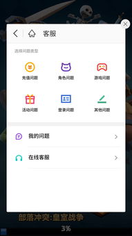 魅族手游官网游戏中心,解锁指尖竞技新境界(图2) 魅族手游官网游戏中心,解锁指尖竞技新境界(图2)