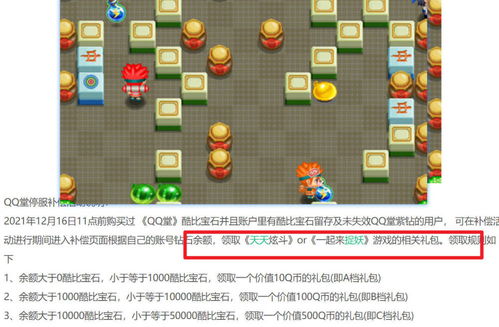 游戏的难题,挑战极限难题的智慧之旅(图3) 游戏的难题,挑战极限难题的智慧之旅(图3)