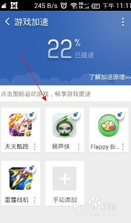 安卓玩游戏卡怎么解决,安卓游戏卡顿问题全面解析与解决攻略(图1) 安卓玩游戏卡怎么解决,安卓游戏卡顿问题全面解析与解决攻略(图1)