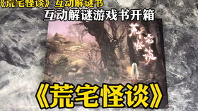 秦解谜游戏,穿越时空的智慧之旅(图2) 秦解谜游戏,穿越时空的智慧之旅(图2)