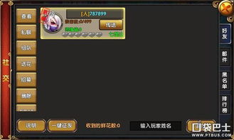 师徒游戏文,传承与成长的奇幻之旅(图1) 师徒游戏文,传承与成长的奇幻之旅(图1)