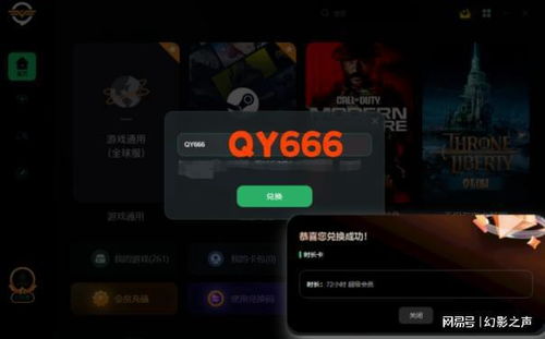 游戏无wifi,畅游虚拟世界(图2) 游戏无wifi,畅游虚拟世界(图2)