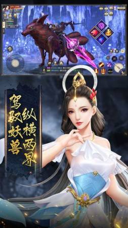 遮天录游戏,英雄崛起(图1) 遮天录游戏,英雄崛起(图1)