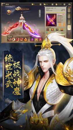 遮天录游戏,英雄崛起(图2) 遮天录游戏,英雄崛起(图2)