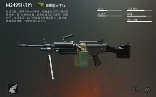 发枪游戏,紧张刺激的竞技对决(图2) 发枪游戏,紧张刺激的竞技对决(图2)