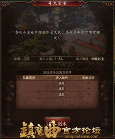 宝鉴小游戏,探寻神秘古宝的奇幻冒险之旅(图3) 宝鉴小游戏,探寻神秘古宝的奇幻冒险之旅(图3)