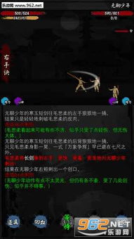 宝鉴小游戏,探寻神秘古宝的奇幻冒险之旅(图2) 宝鉴小游戏,探寻神秘古宝的奇幻冒险之旅(图2)