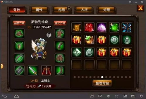 赌博游戏金花,揭秘牌技与运气的较量(图3) 赌博游戏金花,揭秘牌技与运气的较量(图3)