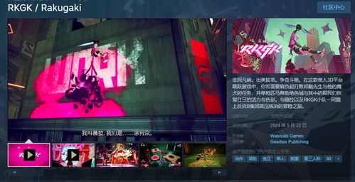 gak游戏,GAK游戏深度解析(图2) gak游戏,GAK游戏深度解析(图2)