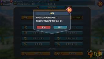 游戏协调,共创欢乐竞技之旅(图1) 游戏协调,共创欢乐竞技之旅(图1)