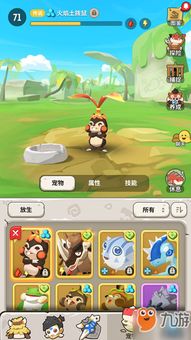 物种游戏,生态圈的生存法则与进化之谜(图3) 物种游戏,生态圈的生存法则与进化之谜(图3)