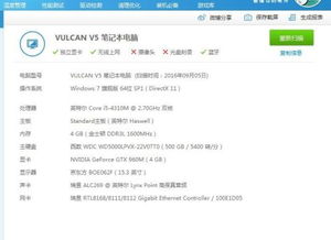 笔记本玩游戏卡需要换什么,畅享极致体验(图1) 笔记本玩游戏卡需要换什么,畅享极致体验(图1)