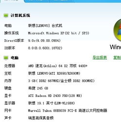 笔记本玩游戏卡需要换什么,畅享极致体验(图2) 笔记本玩游戏卡需要换什么,畅享极致体验(图2)