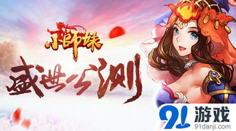 时而游戏,探索虚拟世界的无限魅力(图2) 时而游戏,探索虚拟世界的无限魅力(图2)