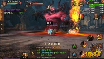 和光明大陆类似的游戏,光明大陆的传奇冒险(图2) 和光明大陆类似的游戏,光明大陆的传奇冒险(图2)