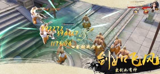 风凉决游戏,探寻神秘古墓的奇幻冒险之旅(图3) 风凉决游戏,探寻神秘古墓的奇幻冒险之旅(图3)