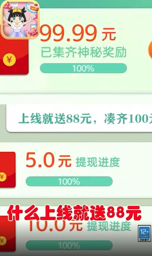 大额赚钱游戏,揭秘高收益背后的风险与机遇(图2) 大额赚钱游戏,揭秘高收益背后的风险与机遇(图2)