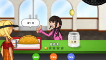 小费游戏,揭秘社交互动中的心理奥秘(图1) 小费游戏,揭秘社交互动中的心理奥秘(图1)