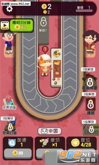 小费游戏,揭秘社交互动中的心理奥秘(图2) 小费游戏,揭秘社交互动中的心理奥秘(图2)