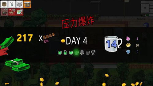 小费游戏,揭秘社交互动中的心理奥秘(图3) 小费游戏,揭秘社交互动中的心理奥秘(图3)