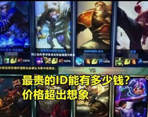 买游戏名字,揭秘游戏名的神秘之旅(图2) 买游戏名字,揭秘游戏名的神秘之旅(图2)